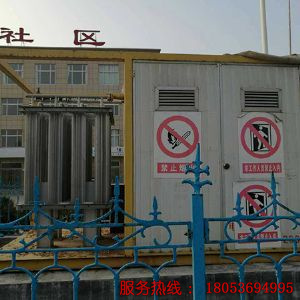 LNG小區點供